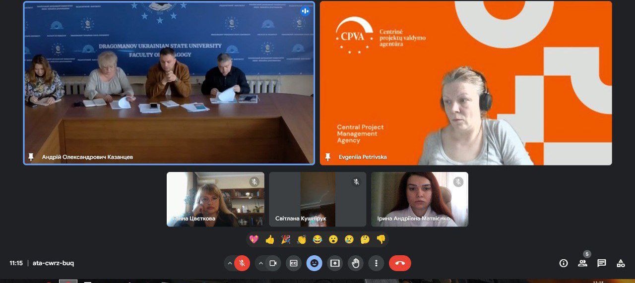 Проєкт від Програми EU4Youth 2.04.24