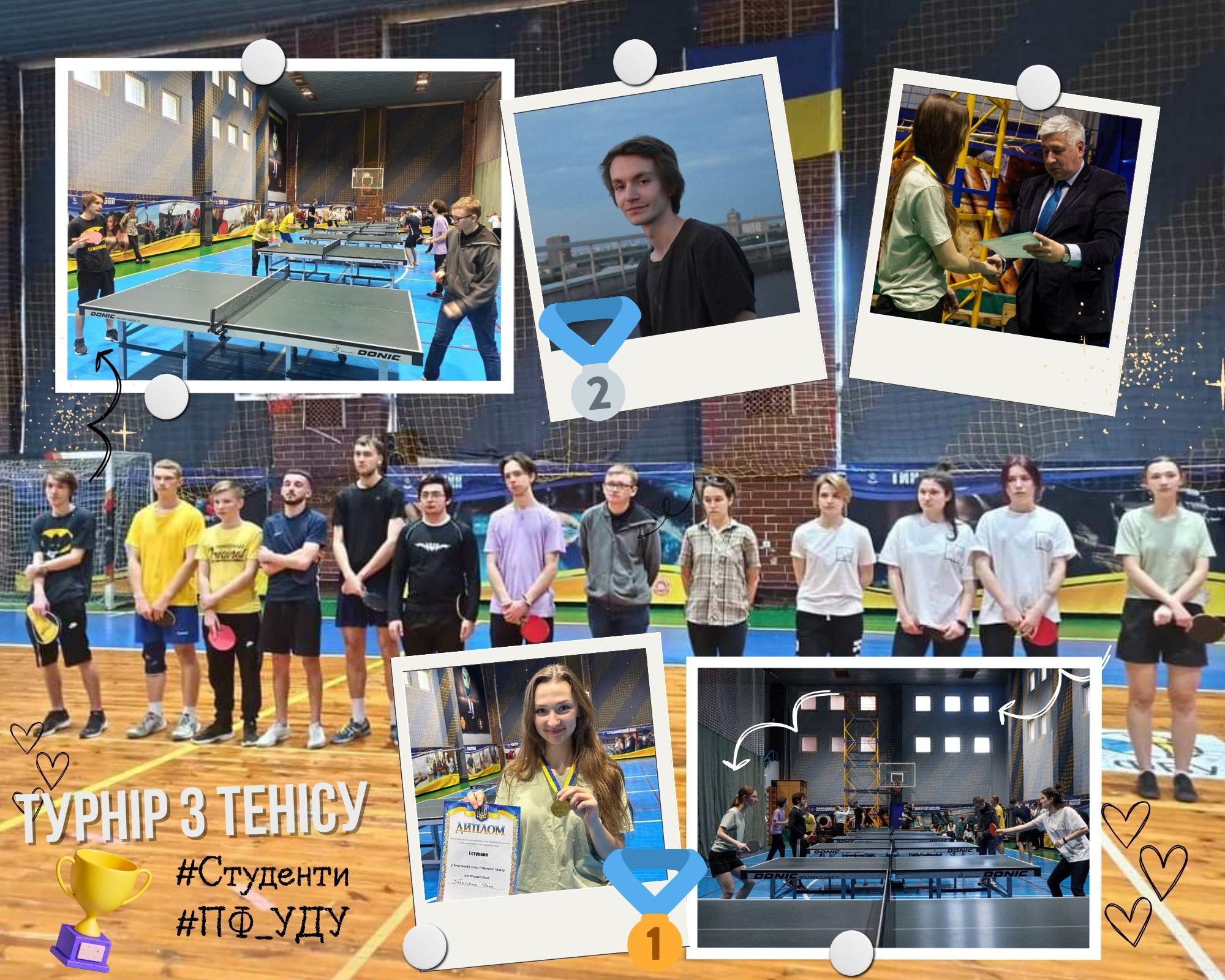 Чемпіони ПФ з тенісу УДУ 30.04.2024