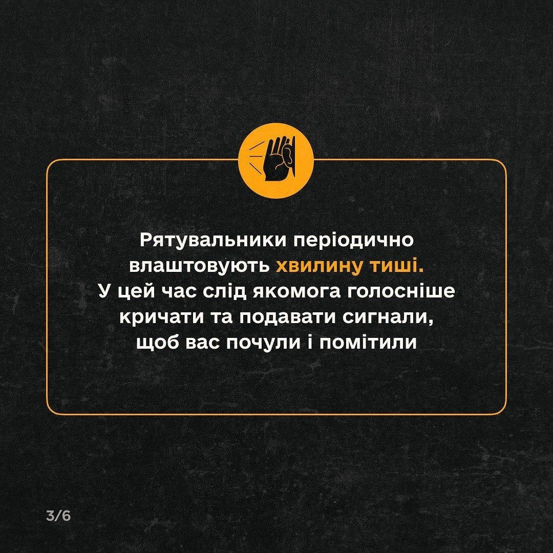 рекомендації ДСНСУ 1