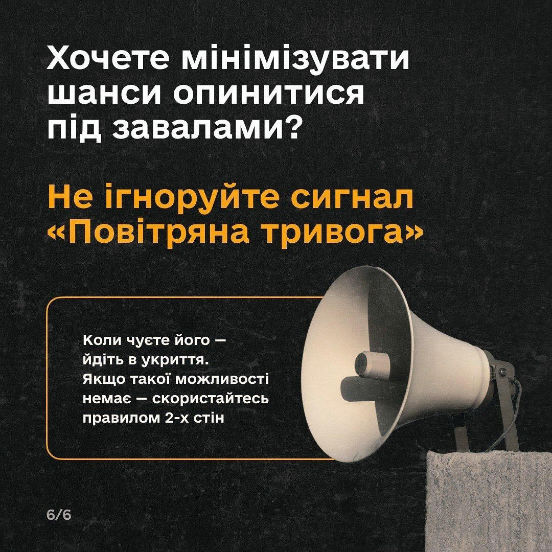 рекомендації ДСНСУ 1