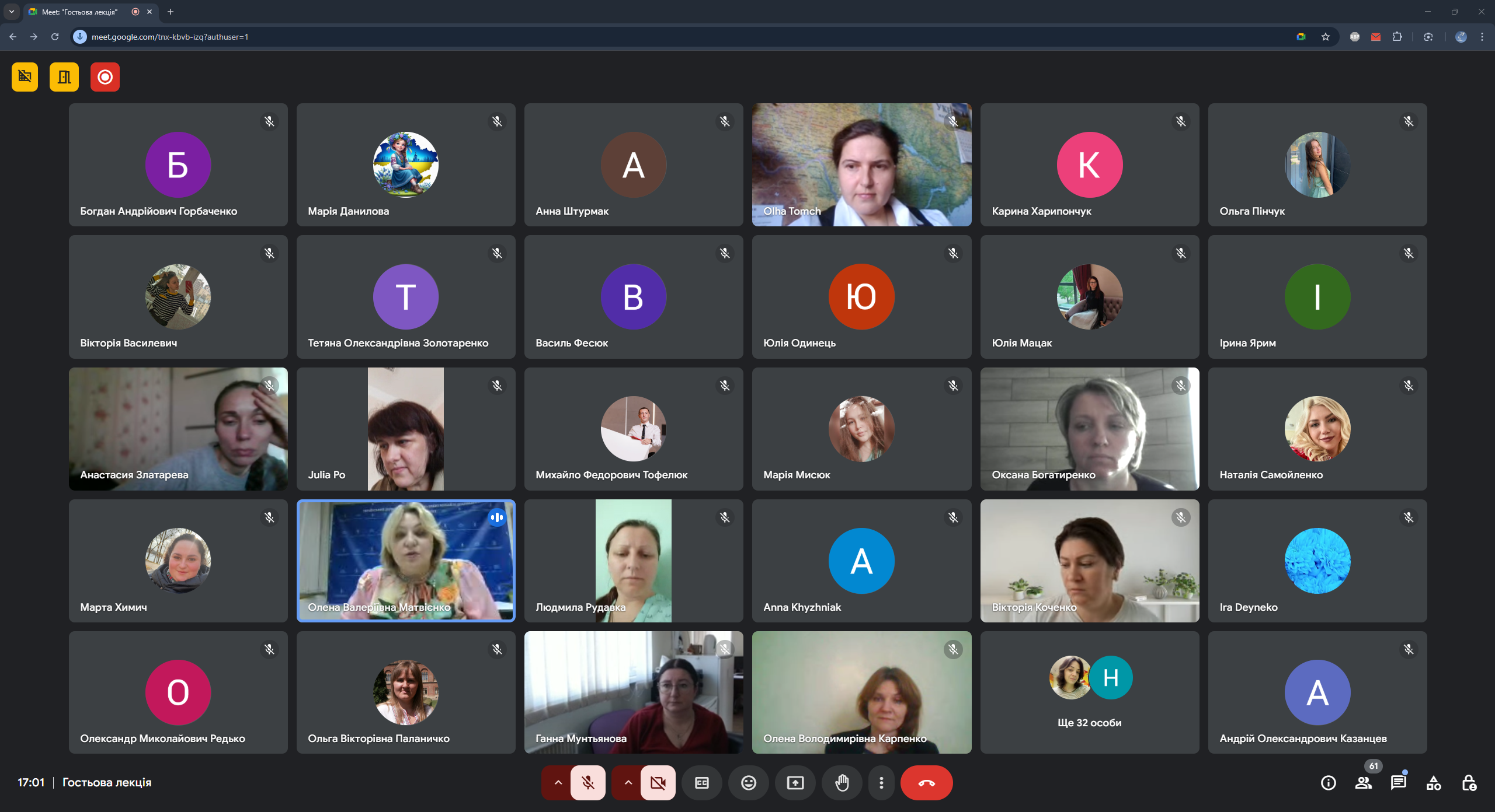 Гостьова лекція Томченко О.В. 20.03.2025 1