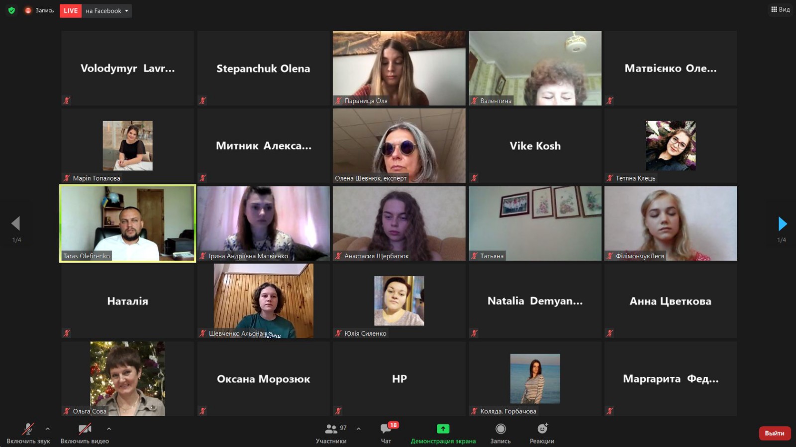 двд 9.06.22 хв.мовчання