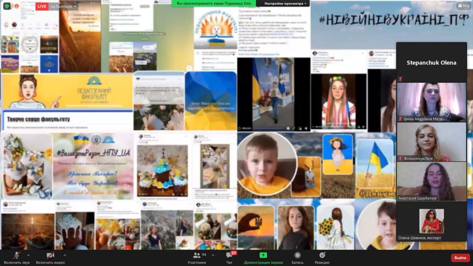 двд 9.06.22 хв.мовчання