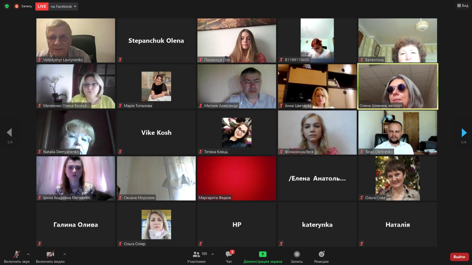 двд 9.06.22 хв.мовчання